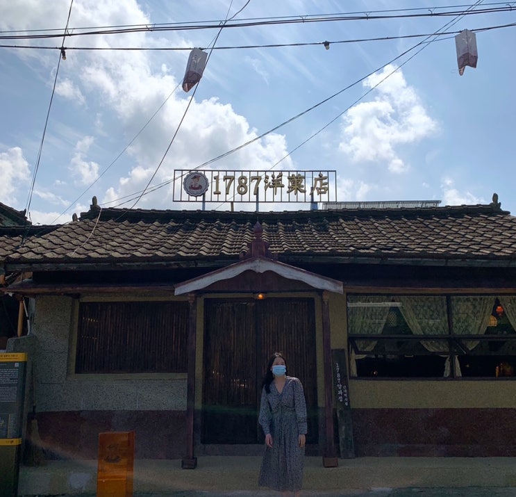 목포) 1787양과점, 낭만골목길, 시내, 옥암수변공원 목포) 1787양과점, 낭만골목길, 시내, 옥암수변공원