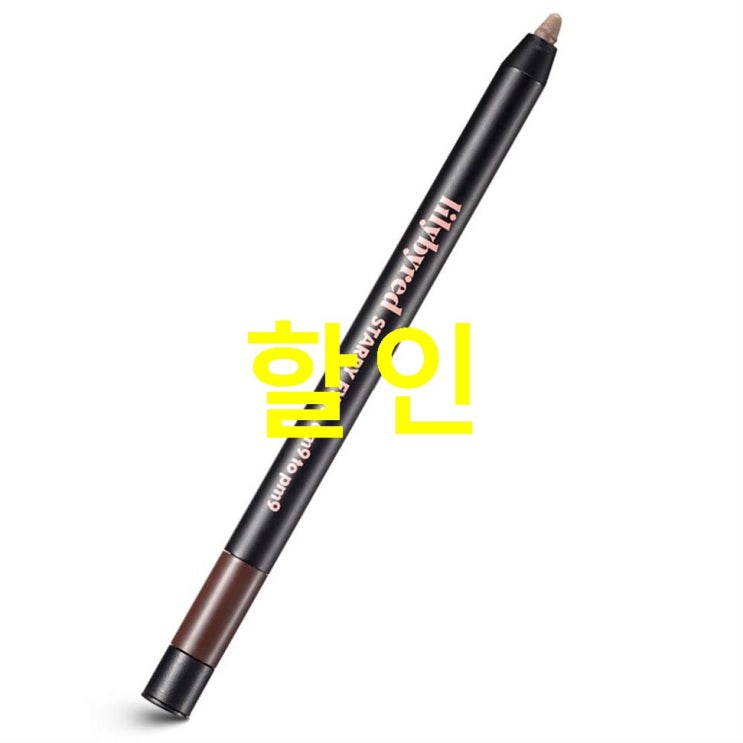  2020-10-02 초저가상품 릴리바이레드 스태리아이즈 나인투나인 젤아이라이너 0.5g 안내해요
