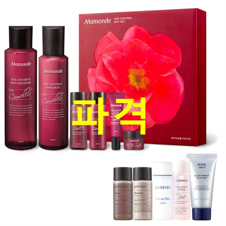  초저가상품 마몽드 에이지 컨트롤 2종 세트 아모레퍼시픽 기초케어 5종 누구나 인정함!
