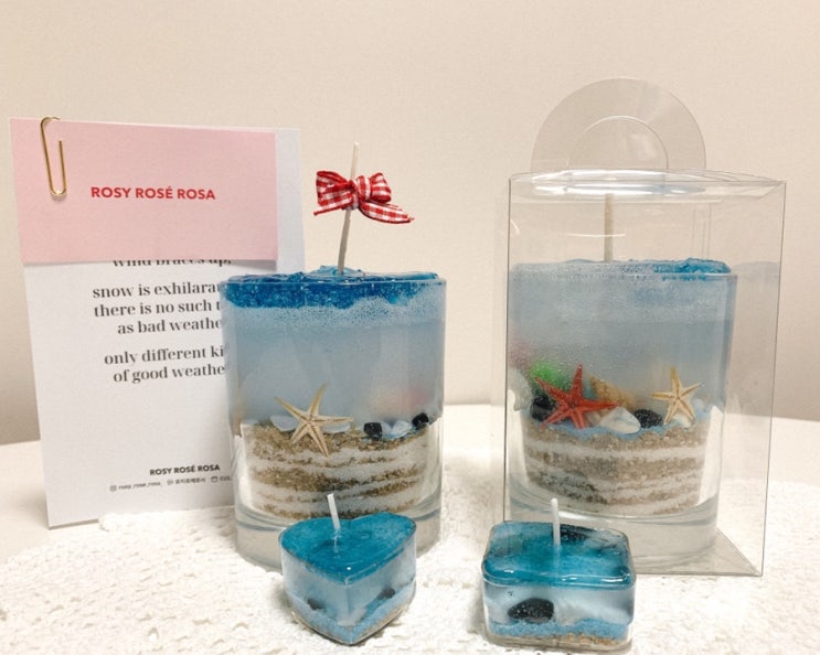  [후기] 동구청 평생학습관 평딜콜 - 집에서 바다캔들 만들기체험(DIY KIT)