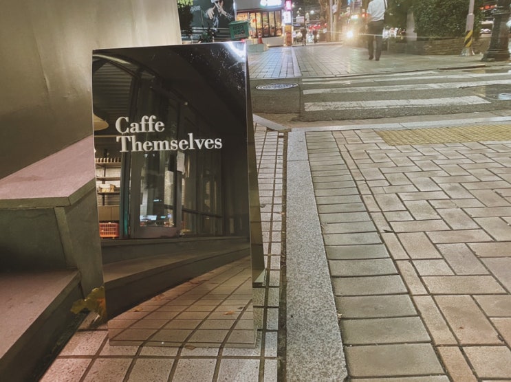 [종각/종로] 바리스타 사관학교 오랜 명성의 카페 뎀셀브즈(Caffe Themselves) + 논란 뒷북, 아쉬운 점