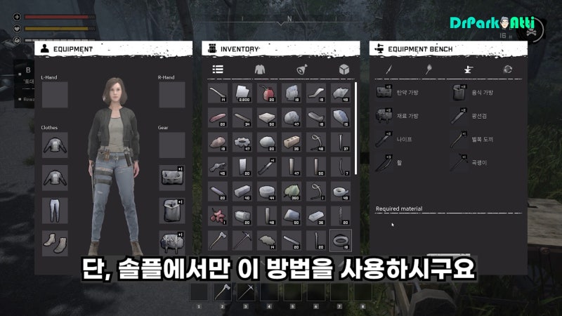 재료 뻥튀기! / 연구 자료 4,000개! / 무료 치트 엔진을 활용한 나이트 오브 더 데드(Night of the Dead) 치트 - 닥터박아띠 게임 소개 : 네이버 블로그 재료 뻥튀기! / 연구 자료 4,000개! / 무료 치트 엔진을 활용한 나이트 오브 더 데드(Night Of The Dead) 치트 - 닥터박아띠 게임 소개 : 네이버 블로그