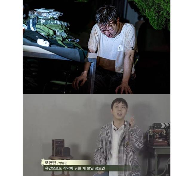  오현민 나이 군대 인스타 퇴교 키 학력 고향 몸무게 혈액형 가족 종교 가짜사나이2