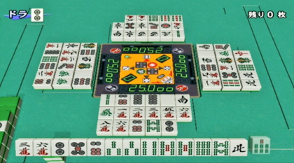 極 麻雀DXII The 4th MONDO21Cup Competition 楽天市場】極 麻雀 DXII The 4th MONDO21Cup Competitionの通販