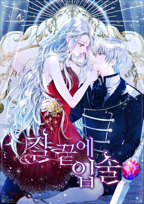 Spoiler Lips On The Tip Of a Knife Novel Updates Forum