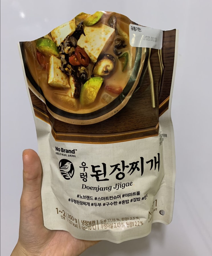  [이마트 노브랜드 추천] 이마트 노브랜드 우렁 된장찌개 간편하고 맛있어요!