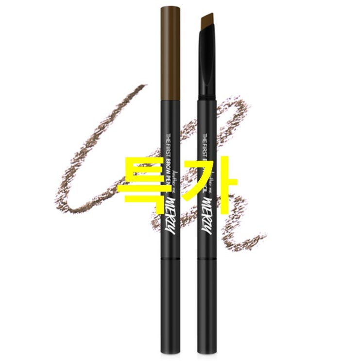 Shopping 상품 머지 더 퍼스트 브로우 펜슬 0.3g! 이거이거 물건이에여
