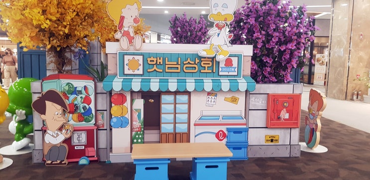 하루 순삭! 다양한 볼거리, 먹거리와 공항뷰를 즐길 수 있는 롯데몰 김포공항점