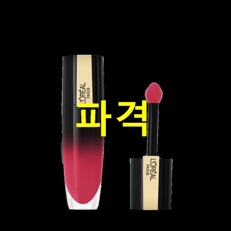  10.02. 안내정보 로레알파리 브릴리언트 시그니처 립글로스 6.4ml 완전따봉