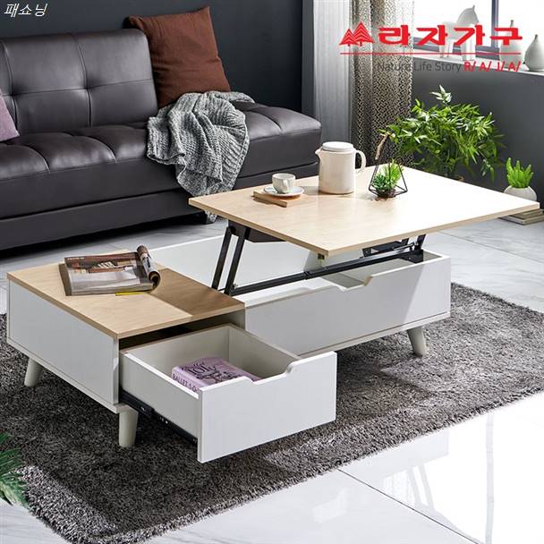 TOP상품 라자가구 위드 1200 리프트업 소파테이블 cw070! 언박싱? TOP상품 라자가구 위드 1200 리프트업 소파테이블 cw070! 언박싱?
