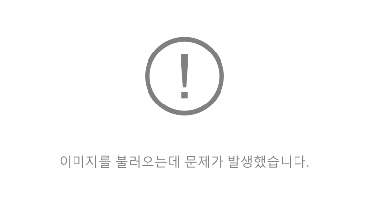 [어피니티 디자이너] 이미지를 불러오는데 문제가 발생했습니다. (이미지 공유)