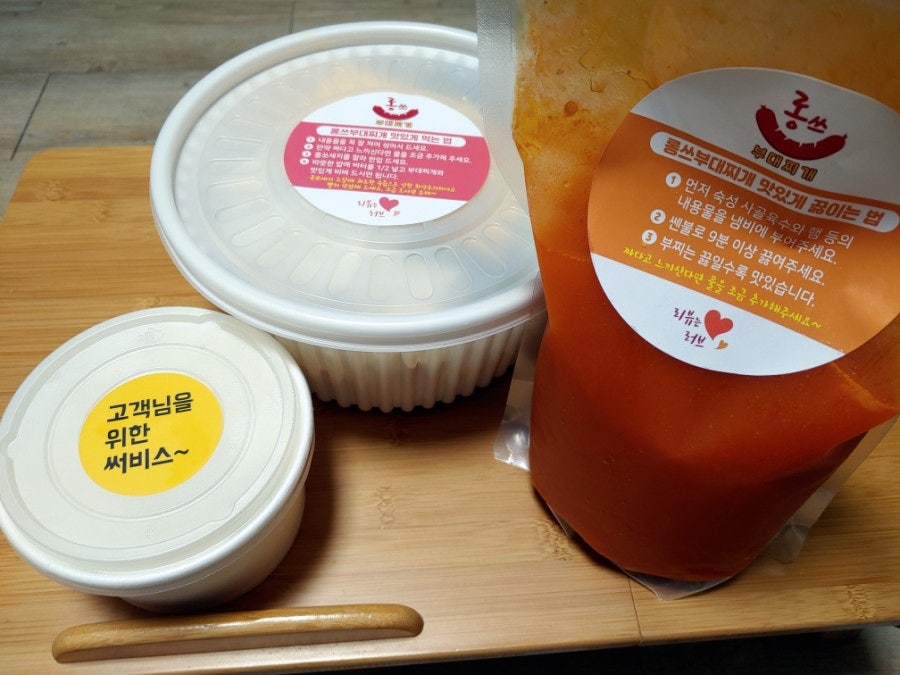 롱쓰부대찌개 사진 2