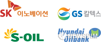 눈물 마를 날 없는 정유4사, 코로나19에 '명절 특수' 없다 눈물 마를 날 없는 정유4사, 코로나19에 '명절 특수' 없다