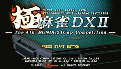 NGC]극 마작 DX II -The 4th MONDO21Cup Competition- : 네이버