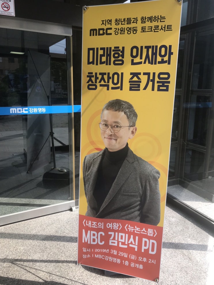  스타트업과 협업 하면 얻는것들