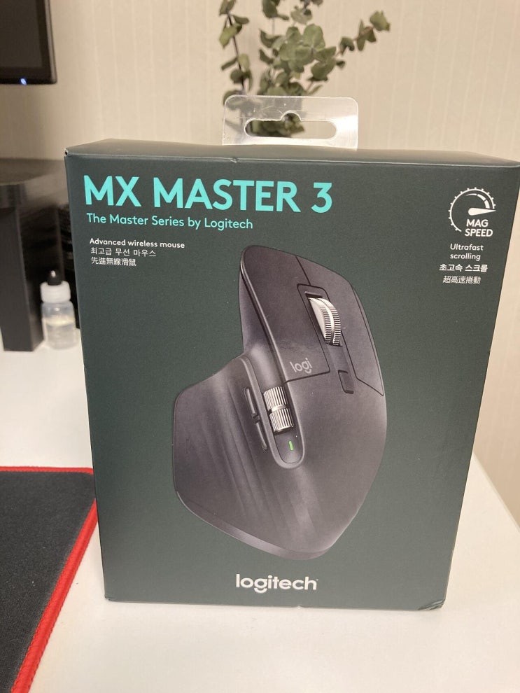  맥용 마우스 MX MASTER 3 vs M720 비교