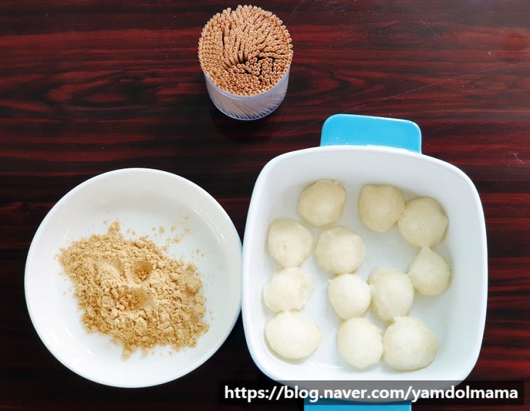  우리집 유치원 보면서 인절미만들기