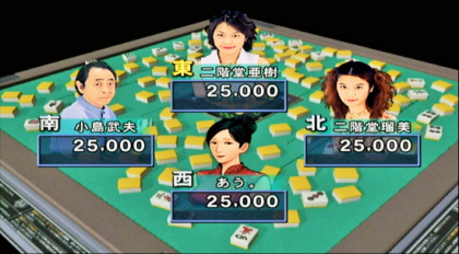 極 麻雀DXII The 4th MONDO21Cup Competition 2025年最新】極・麻雀DXII 〜The 4th MONDO21Cup〜の人気