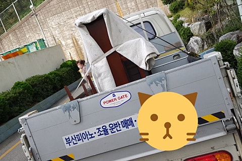유보라상회 이미지