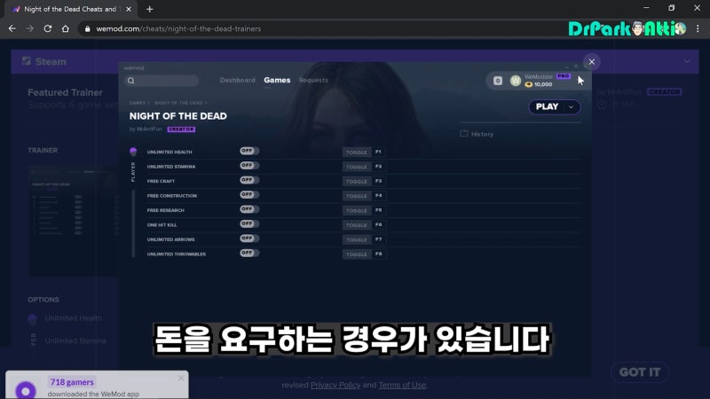 재료 뻥튀기! / 연구 자료 4,000개! / 무료 치트 엔진을 활용한 나이트 오브 더 데드(Night of the Dead) 치트 - 닥터박아띠 게임 소개 : 네이버 블로그 재료 뻥튀기! / 연구 자료 4,000개! / 무료 치트 엔진을 활용한 나이트 오브 더 데드(Night Of The Dead) 치트 - 닥터박아띠 게임 소개 : 네이버 블로그