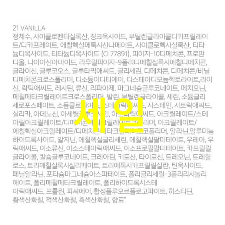  이번달 잇템 아이오페 에어쿠션 커버 본품 15g 리필 15g 아모레퍼시픽 기초케어 5종 후기 하나 끝내줘요