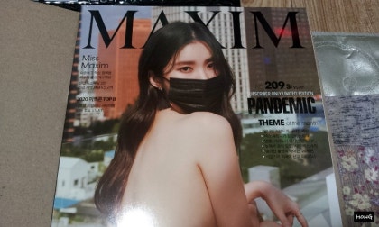 2020년 정기구독 MAXIM 맥심 10월호 : 네이버 블로그 2020년 정기구독 Maxim 맥심 10월호 : 네이버 블로그