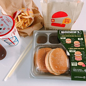 [롯데리아군대리아버거세트]밀리터리버거! 군대리아버거세트 시켰어요 :)