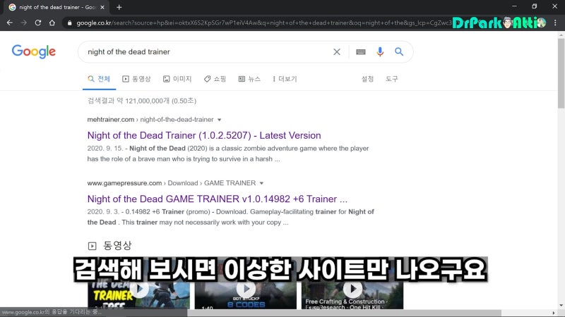 재료 뻥튀기! / 연구 자료 4,000개! / 무료 치트 엔진을 활용한 나이트 오브 더 데드(Night of the Dead) 치트 - 닥터박아띠 게임 소개 : 네이버 블로그 재료 뻥튀기! / 연구 자료 4,000개! / 무료 치트 엔진을 활용한 나이트 오브 더 데드(Night Of The Dead) 치트 - 닥터박아띠 게임 소개 : 네이버 블로그