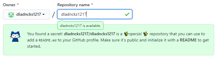  [기타] Github 프로필에 방문자 수 띄우기