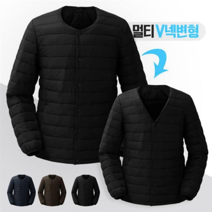오늘 BEST5상품 PD012 브이넥변형 경량패딩자켓 MDPD156WS ! 선택장애 필요없어요 오늘 BEST5상품 PD012 브이넥변형 경량패딩자켓 MDPD156WS ! 선택장애 필요없어요