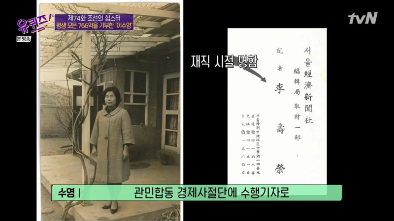 ê´'ì›ì‚°ì—… ì´ìˆ˜ì˜ íšŒìž¥ ìž¬ì‚° ë‚¨íŽ¸ ìžë…€ ë„¤ì´ë²„ ë¸
