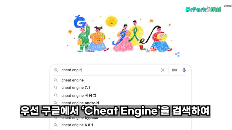 재료 뻥튀기! / 연구 자료 4,000개! / 무료 치트 엔진을 활용한 나이트 오브 더 데드(Night of the Dead) 치트 - 닥터박아띠 게임 소개 : 네이버 블로그 재료 뻥튀기! / 연구 자료 4,000개! / 무료 치트 엔진을 활용한 나이트 오브 더 데드(Night Of The Dead) 치트 - 닥터박아띠 게임 소개 : 네이버 블로그