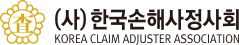 자동차보험 표준약관 개정내용 정리(10월 22일 시행) 자동차보험 표준약관 개정내용 정리(10월 22일 시행)