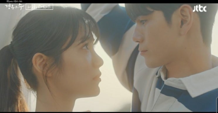 JTBC드라마 친구에서 연인이 되는 경우의 수 OST part1 하성운_우연일까 JTBC드라마 친구에서 연인이 되는 경우의 수 OST part1 하성운_우연일까
