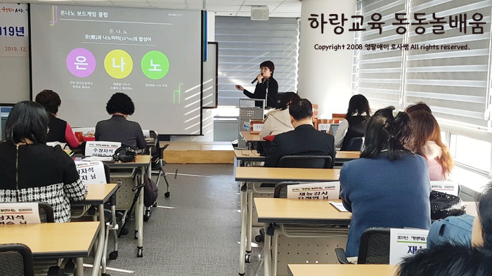  인천서구 평생학습관 우수동아리 지원 사업 _ 생각나무 창의수학 평생학습동아리
