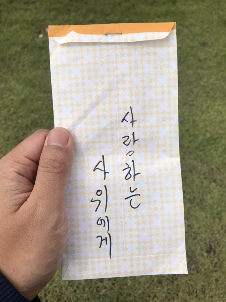 사랑받는 처갓집 양념사위 사랑받는 처갓집 양념사위