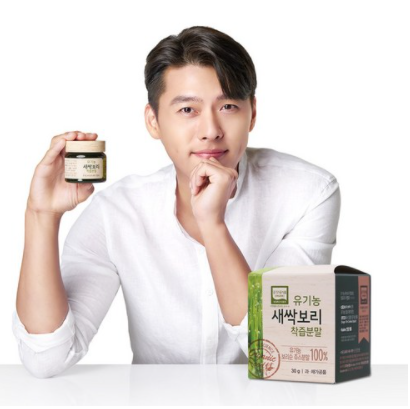  건강한 녹색의 힘! 가벼워진 몸과 체질개선, 현빈 새싹보리