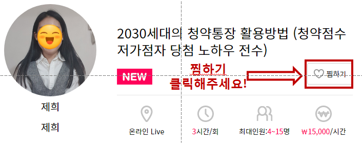  최근 근황 : 그동안 포스팅을 못 했던 이유, 셀프 강의 후기, 건강 관리