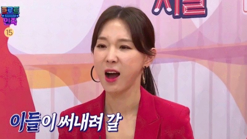트로트의민족 김수찬 나이 키 학력 후이  노지훈 이용진 황제성 에이프릴 채경 금잔디 이특 ....