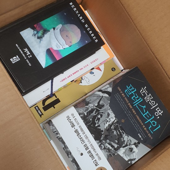 알라딘 중고서점 책 팔기 / 앱에서 택배로 간편하게 가능 알라딘 중고서점 책 팔기 / 앱에서 택배로 간편하게 가능