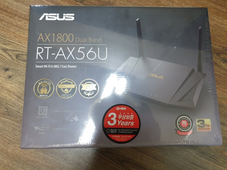  ASUS공유기 RT-AX56U 와이파이 6 리뷰 