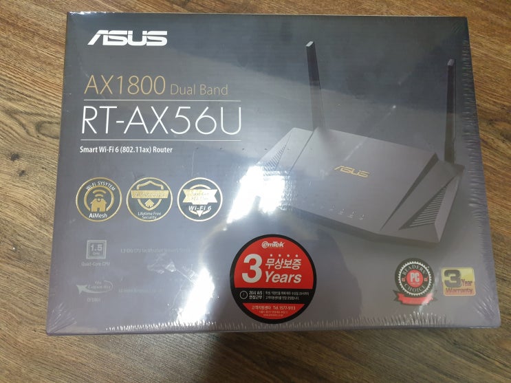 ASUS공유기 RT-AX56U 와이파이 6 리뷰 