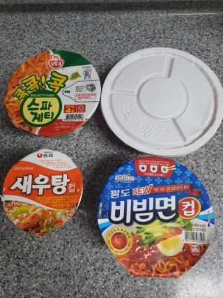 국민간식 컵라면 때늦은 점심 먹기