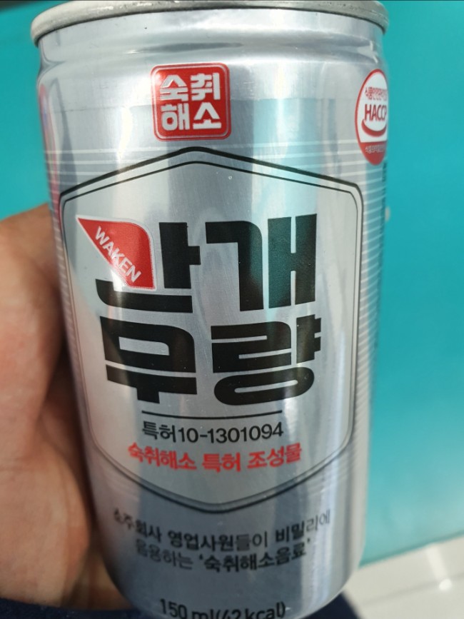 간개무량한 106일째, 그리고 9월 통계 간개무량한 106일째, 그리고 9월 통계