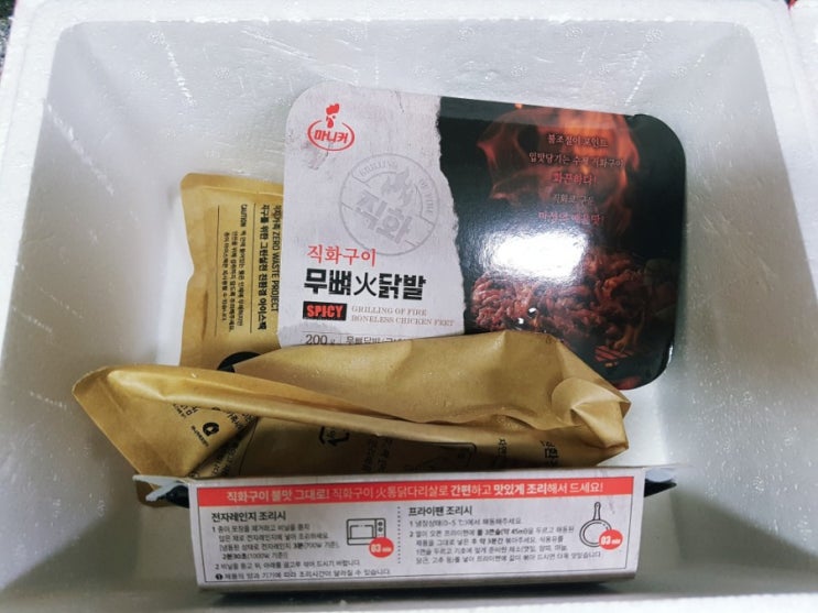  마니커 진심닭컴 직화구이 통닭다리살, 무뼈닭발로 스트레스 완벽해소!!!