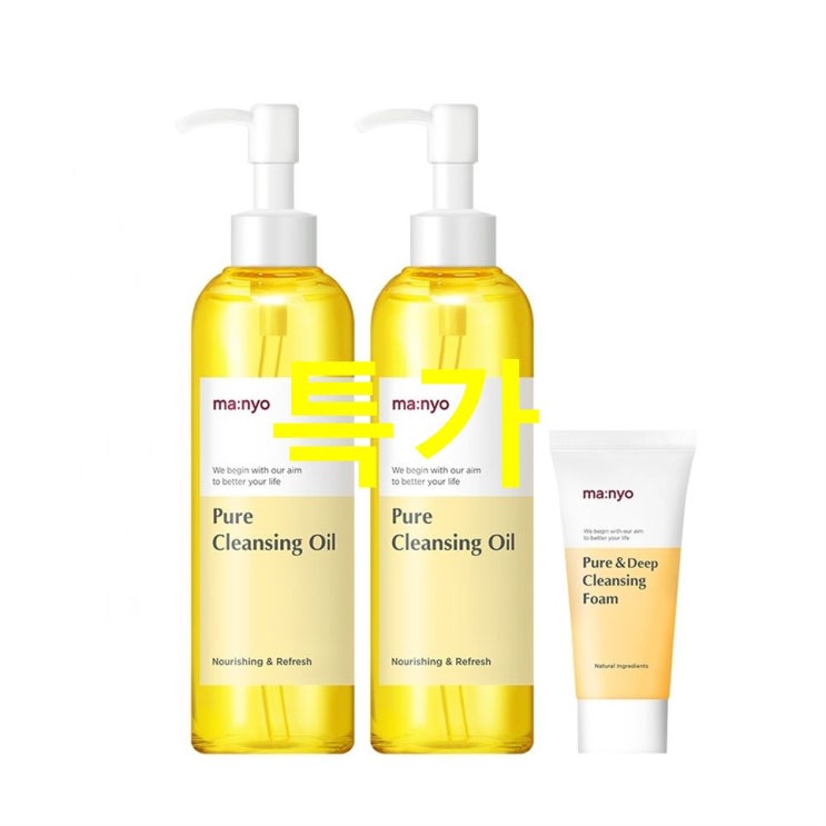  03일자 스테디셀러상품 마녀공장 퓨어 클렌징오일 200ml x 2p 퓨어앤딥 클렌징폼 20ml 관심가네요