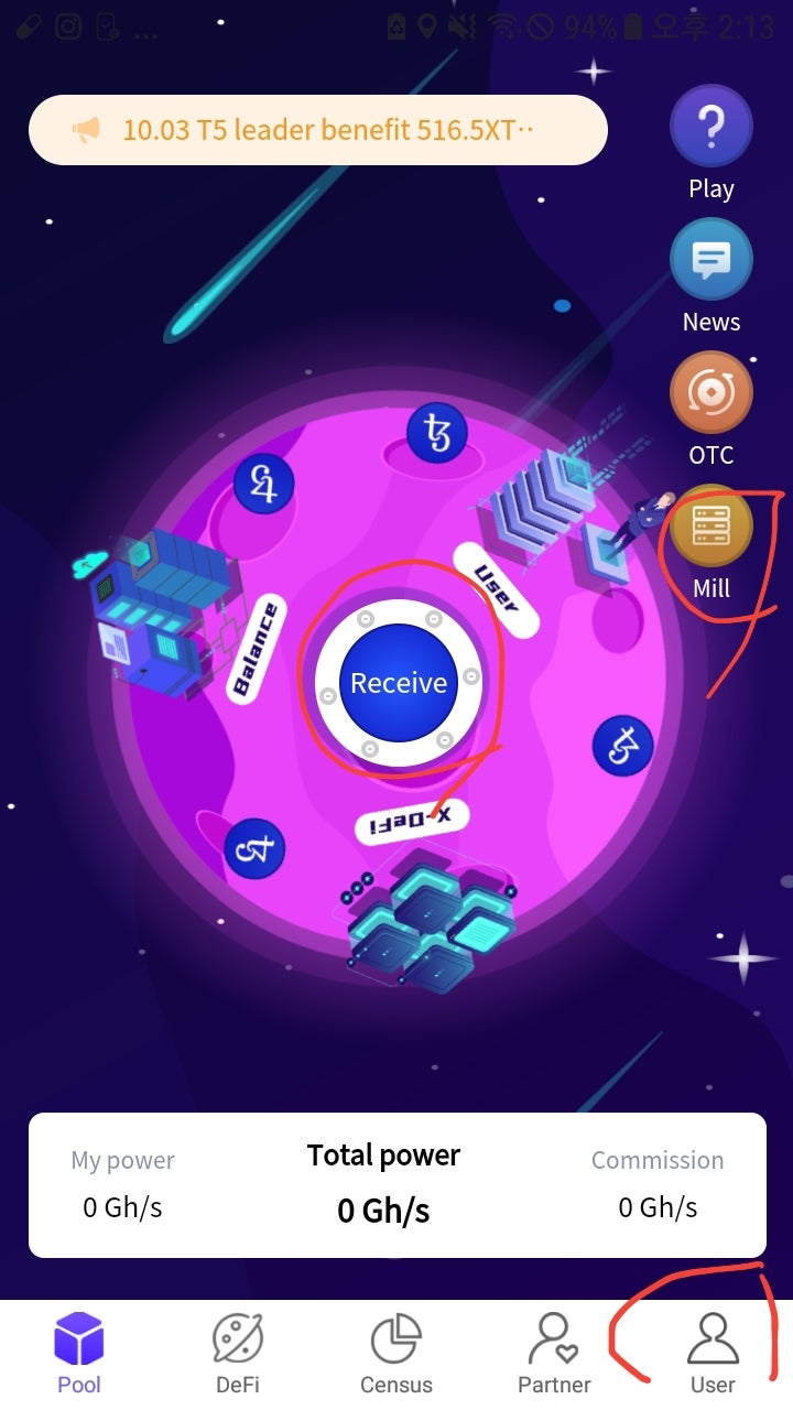 코인채굴13- X-Defi(Tezos)코인] 세계최초의 디파이채굴, ,4천원짜리 테조스(XTZ)코인 채굴하기 : 네이버 블로그