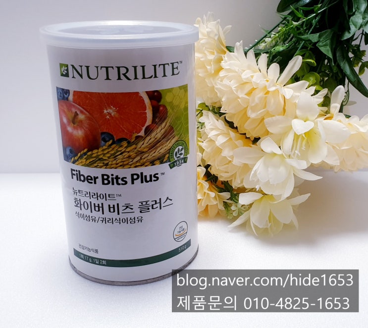  암웨이 뉴트리라이트 화이버 비츠 플러스(귀리식이섬유, 불용성식이섬유, 식후혈당상승억제)