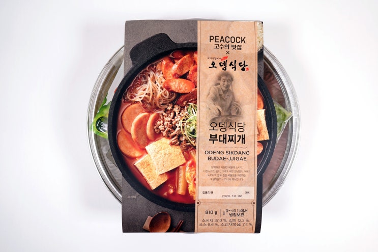  이마트 피코크 PEACOCK 고수의 맛집 오뎅식당 부대찌개 밀키트