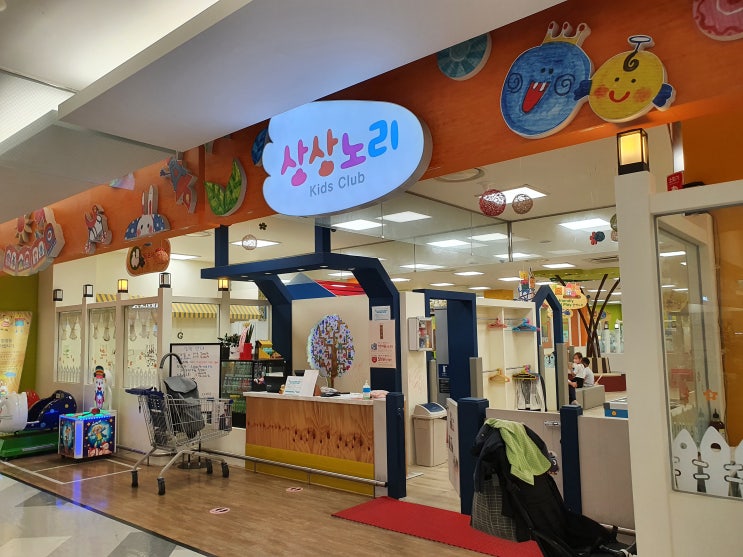 계양구 키즈카페 작전 홈플러스 상상빌리지 상상노리 다녀왔어요.